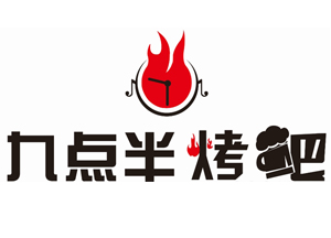 九点半烤吧