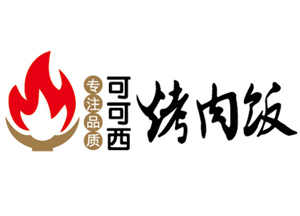 烤肉饭餐饮