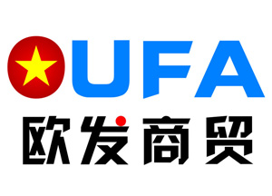 欧发商贸