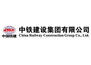 中铁建设