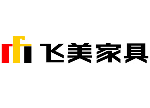 飞美家具