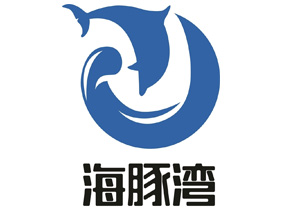 海豚湾