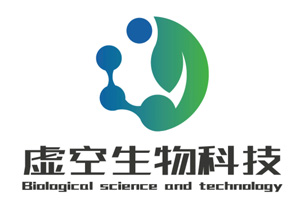 虚空生物科技